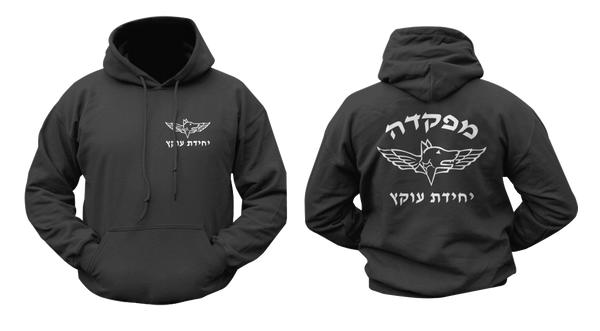 Israel Defense Forces Dog Canine K9 Unit Oketz Hoodie Sweatshirt