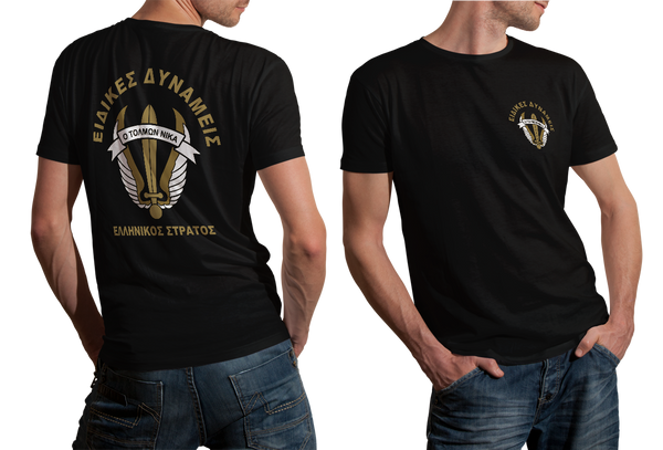 Greek Hellenic Army Special Forces 1st Paratroopers Brigade Raider T-shirt