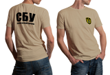 Ukraine Spetsnaz Alpha Group Security Service SBU СБУ Special Forces T-shirt