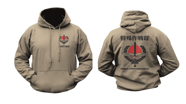 Japanese Army Special Operations Group JGSDF Special Forces Hoodie 