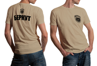 Ukrainian Police Special Forces Berkut T-shirt