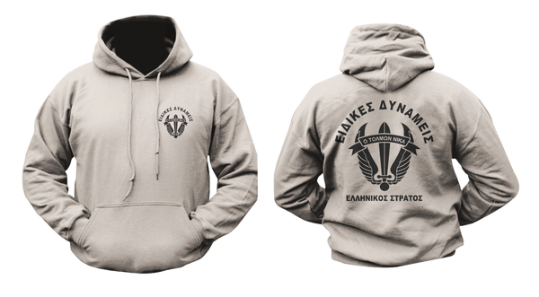 Hellenic Army Greek Special Forces 1st Paratroopers Brigade Raider