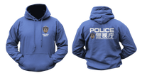 Tokyo Metropolitan Police Department Hoodie Sweatshirt